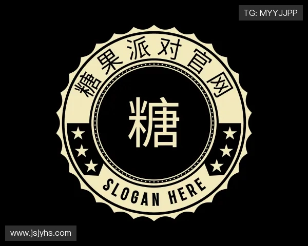 解读糖果派对官网
